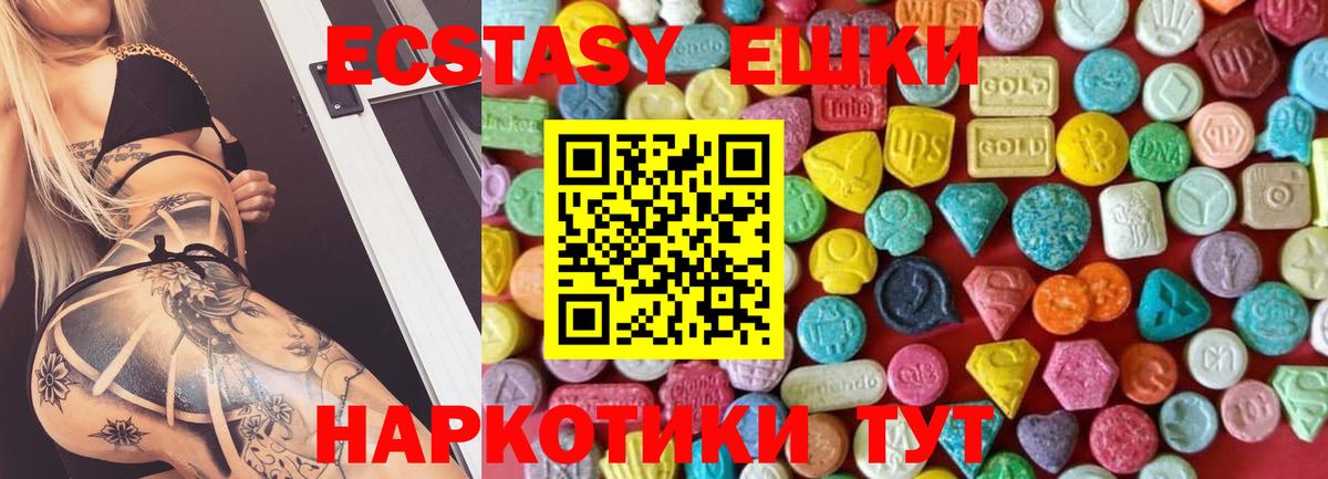 Конопля  КОКАИН  Мефедрон   ЭКСТАЗИ  ГЕРОИН  Камышин  Метамфетамин  Вход с VPN  A PVP СОЛЬ   Гашиш 
