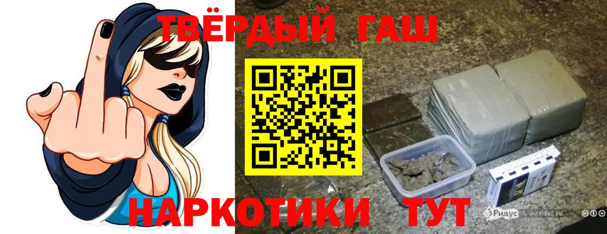 Гашиш Ice-O-Lator  Вход с VPN  Гашиш хэш  Камышин 