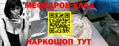 спиды Кунгур