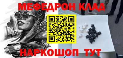 спиды Кунгур