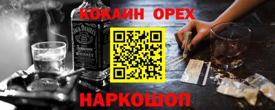 мефедрон мука Кумертау