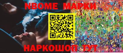 мефедрон Кулебаки
