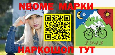 спиды Кунгур
