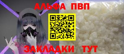 спиды Кунгур