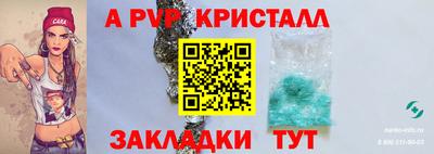 спиды Кунгур