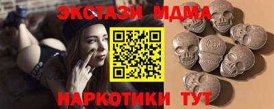 мефедрон мука Кумертау