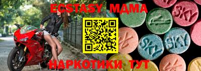 мефедрон Кулебаки