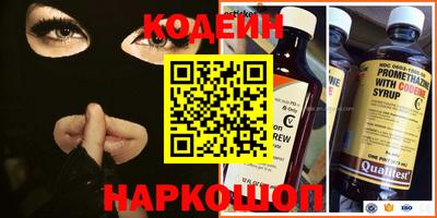 спиды Кунгур