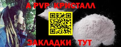 мефедрон Кулебаки