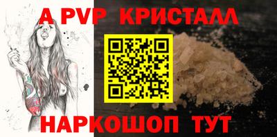 мефедрон Кулебаки