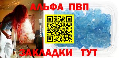 мефедрон мука Кумертау