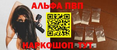 мефедрон мука Кумертау