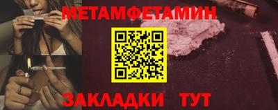 мефедрон Кулебаки