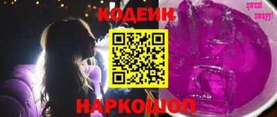 спиды Кунгур