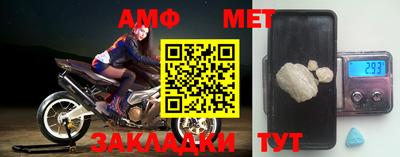 мефедрон мука Кумертау