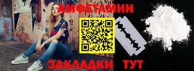 мефедрон Кулебаки