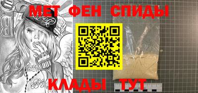 спиды Кунгур