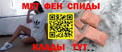 мефедрон мука Кумертау