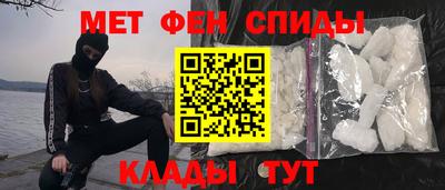 мефедрон мука Кумертау