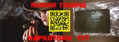 мефедрон Кулебаки