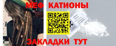 мефедрон Кулебаки
