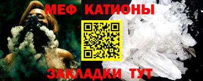 мефедрон мука Кумертау