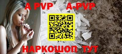 мефедрон Кулебаки