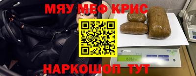 мефедрон мука Кумертау