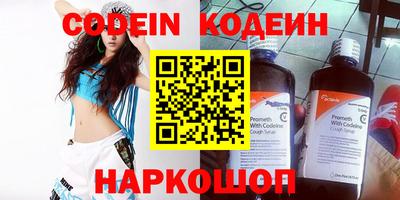 мефедрон Кулебаки