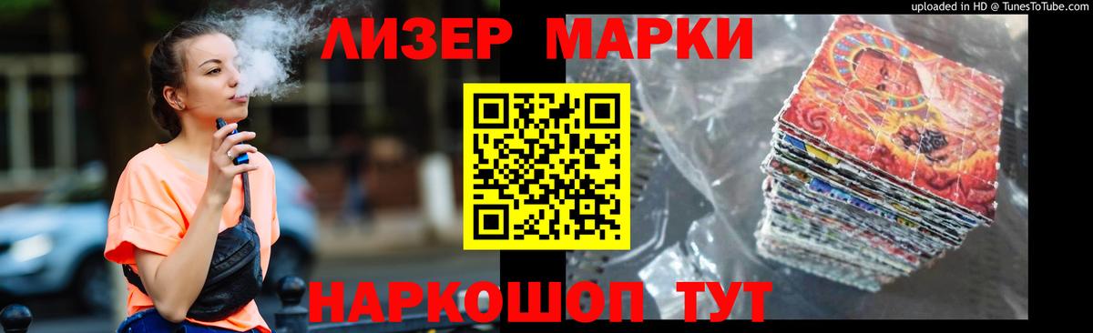 ЛСД экстази кислота Камышин