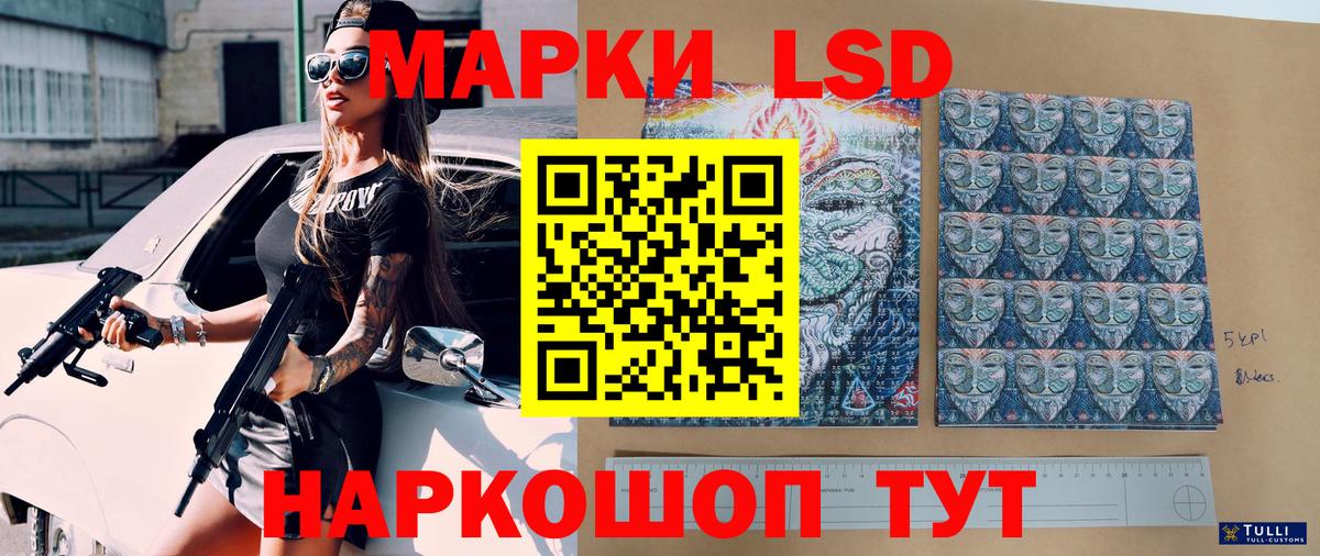 Наркотические марки 1,5мг  Марки N-bome  Камышин  Вход с VPN 