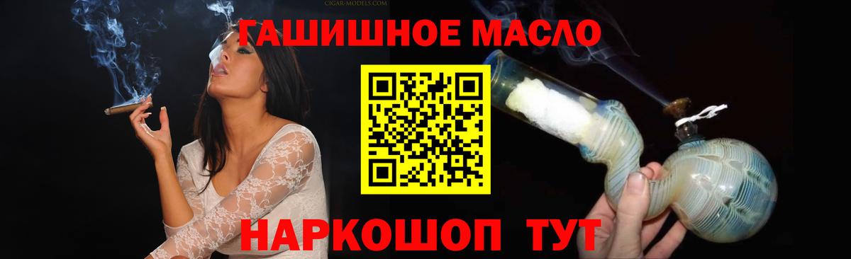где купить наркотик  ТГК Wax  Вход с VPN  Камышин 