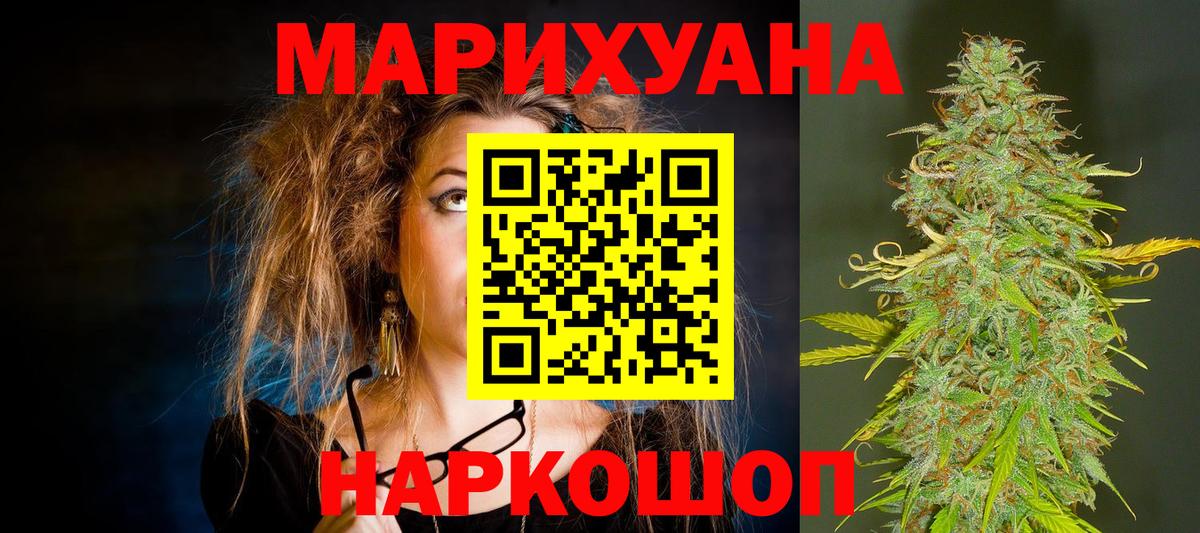 Бошки марихуана индика  Бошки Шишки THC 21%  Камышин  Канабис LSD WEED  Бошки Шишки гибрид  Вход с VPN 